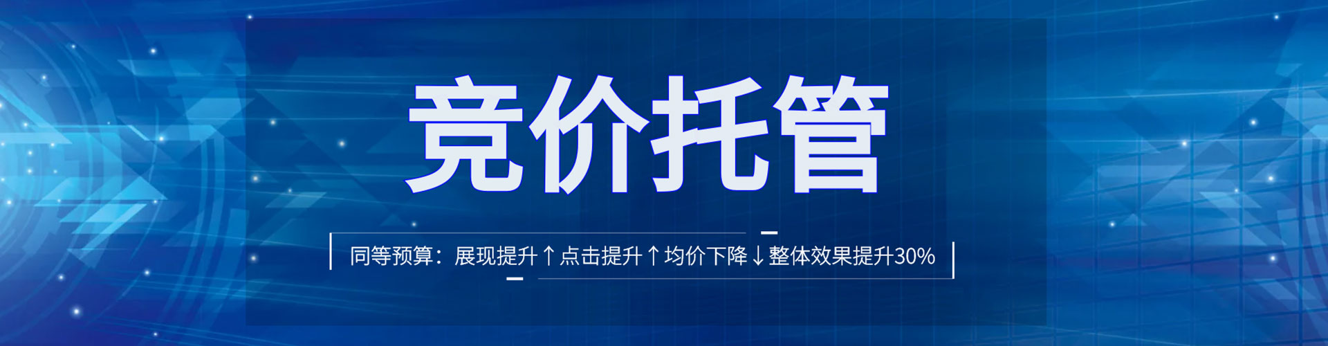 通川渠道开户返点